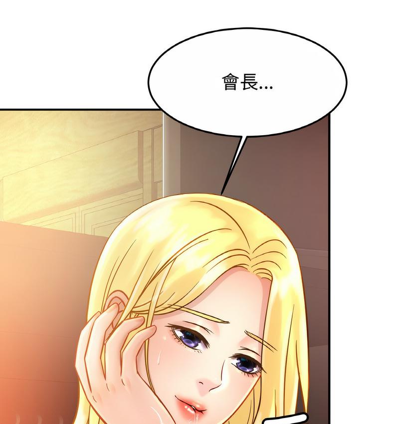 [韩国漫画] 相亲相爱一家人/亲密一家人 剧情,熟女人妻,不伦#[137P]-66