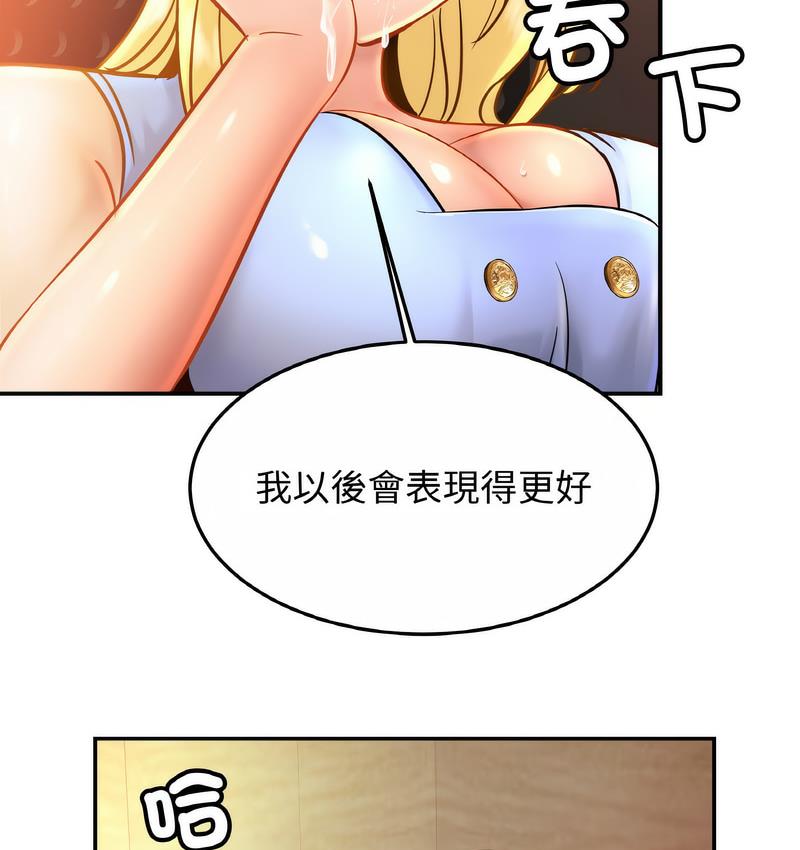 [韩国漫画] 相亲相爱一家人/亲密一家人 剧情,熟女人妻,不伦#[137P]-67
