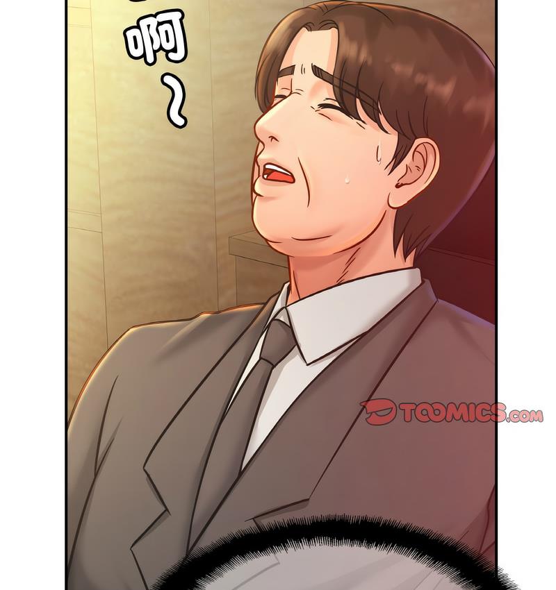 [韩国漫画] 相亲相爱一家人/亲密一家人 剧情,熟女人妻,不伦#[137P]-68