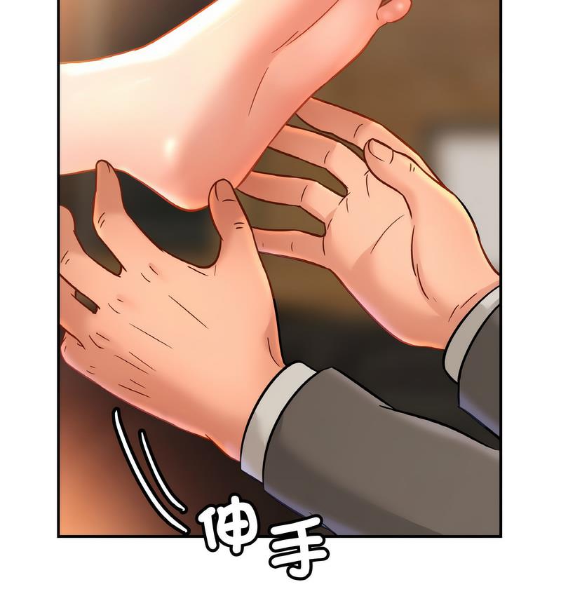 [韩国漫画] 相亲相爱一家人/亲密一家人 剧情,熟女人妻,不伦#[137P]-7