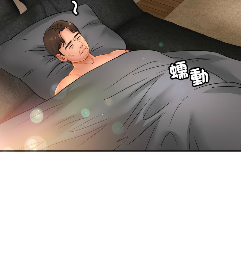 [韩国漫画] 相亲相爱一家人/亲密一家人 剧情,熟女人妻,不伦#[137P]-77