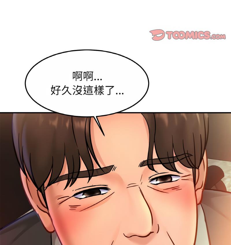 [韩国漫画] 相亲相爱一家人/亲密一家人 剧情,熟女人妻,不伦#[137P]-8