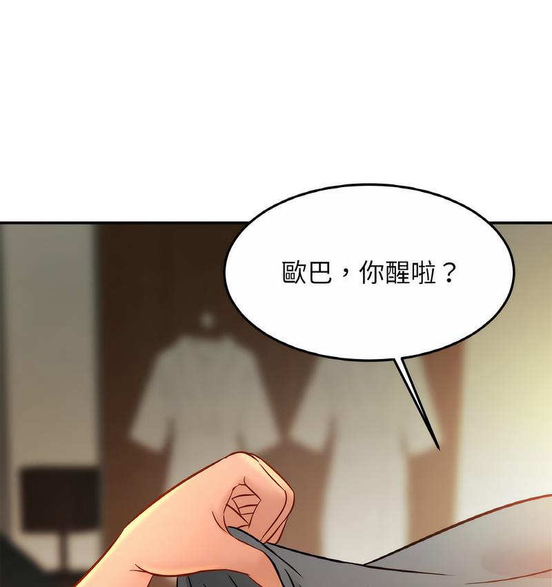 [韩国漫画] 相亲相爱一家人/亲密一家人 剧情,熟女人妻,不伦#[137P]-82