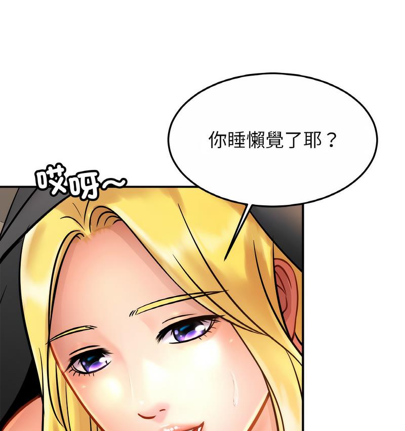 [韩国漫画] 相亲相爱一家人/亲密一家人 剧情,熟女人妻,不伦#[137P]-84