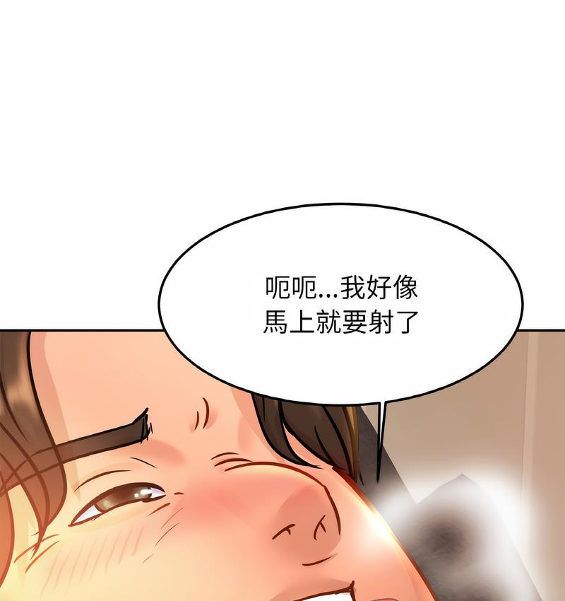 [韩国漫画] 相亲相爱一家人/亲密一家人 剧情,熟女人妻,不伦#[137P]-97