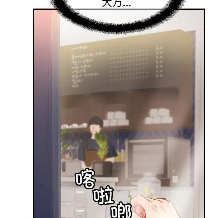 [韩国漫画] 相亲相爱一家人/亲密一家人 剧情,熟女人妻,不伦#[140P]-10