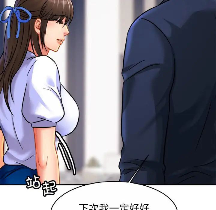 [韩国漫画] 相亲相爱一家人/亲密一家人 剧情,熟女人妻,不伦#[140P]-107