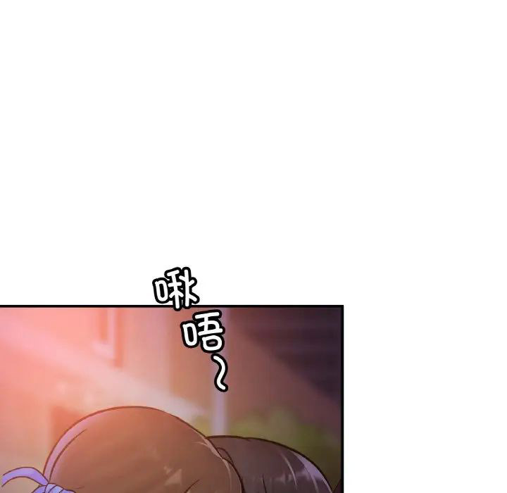 [韩国漫画] 相亲相爱一家人/亲密一家人 剧情,熟女人妻,不伦#[140P]-126