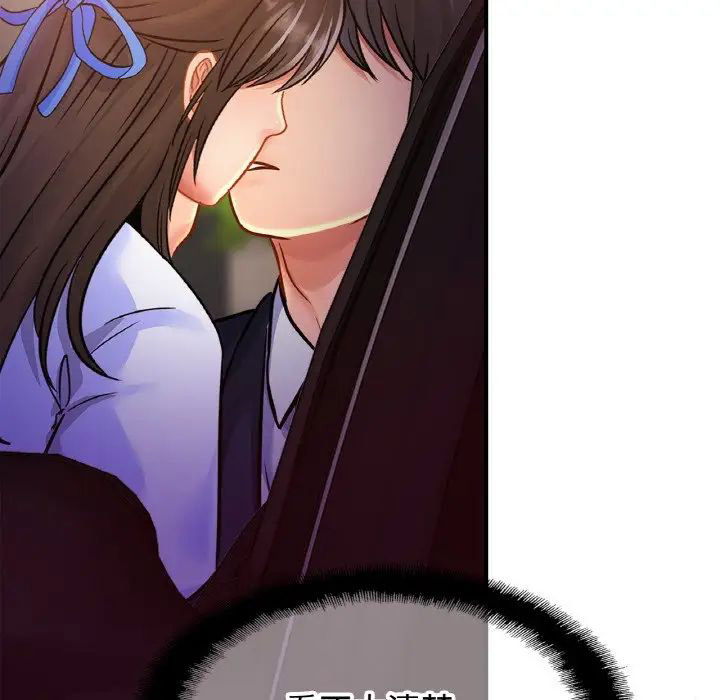 [韩国漫画] 相亲相爱一家人/亲密一家人 剧情,熟女人妻,不伦#[140P]-127