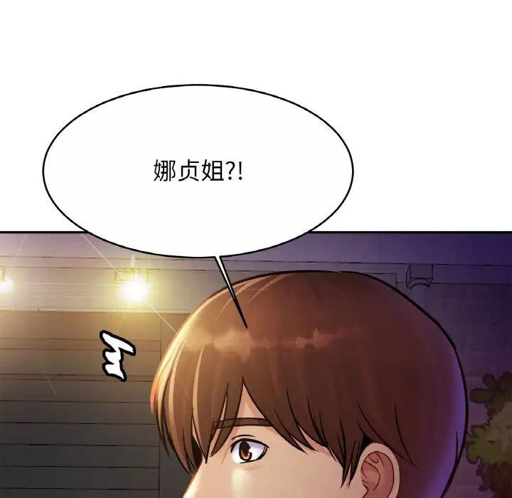 [韩国漫画] 相亲相爱一家人/亲密一家人 剧情,熟女人妻,不伦#[140P]-132