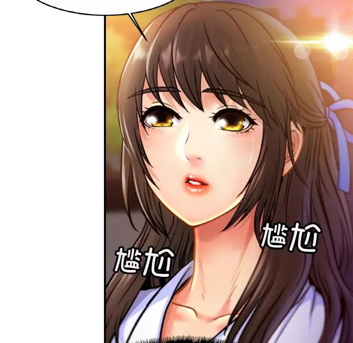 [韩国漫画] 相亲相爱一家人/亲密一家人 剧情,熟女人妻,不伦#[140P]-136