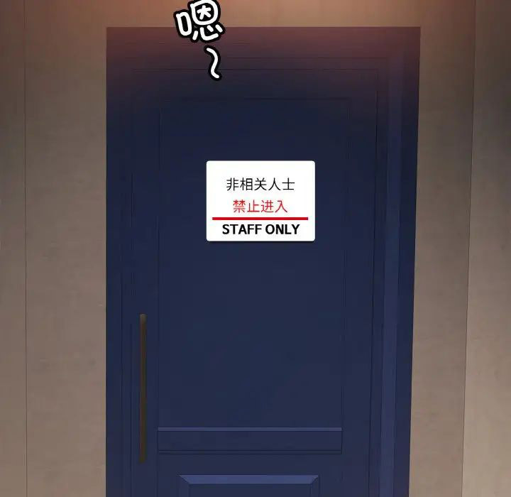 [韩国漫画] 相亲相爱一家人/亲密一家人 剧情,熟女人妻,不伦#[140P]-25