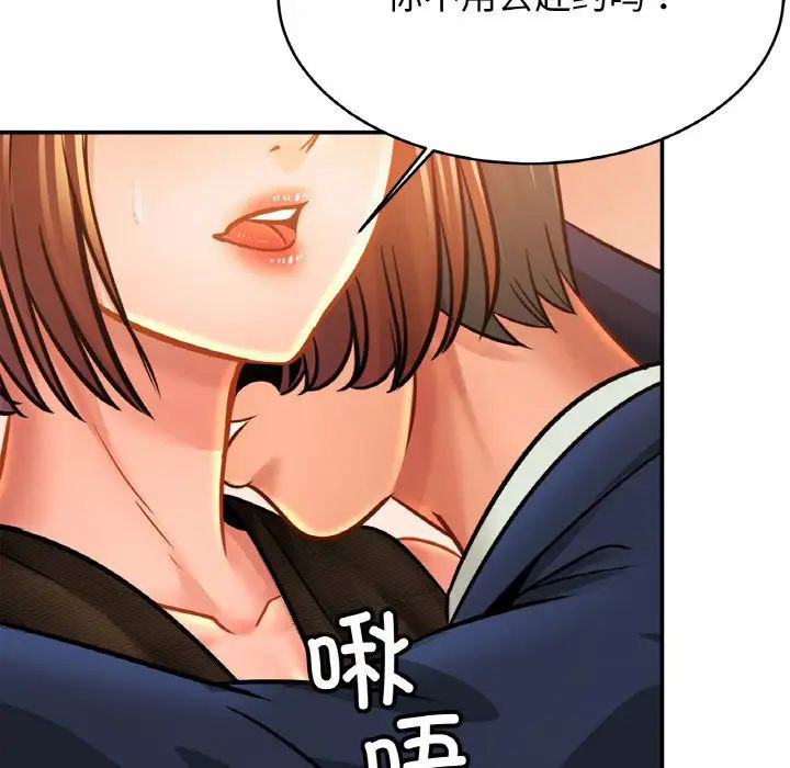 [韩国漫画] 相亲相爱一家人/亲密一家人 剧情,熟女人妻,不伦#[140P]-35