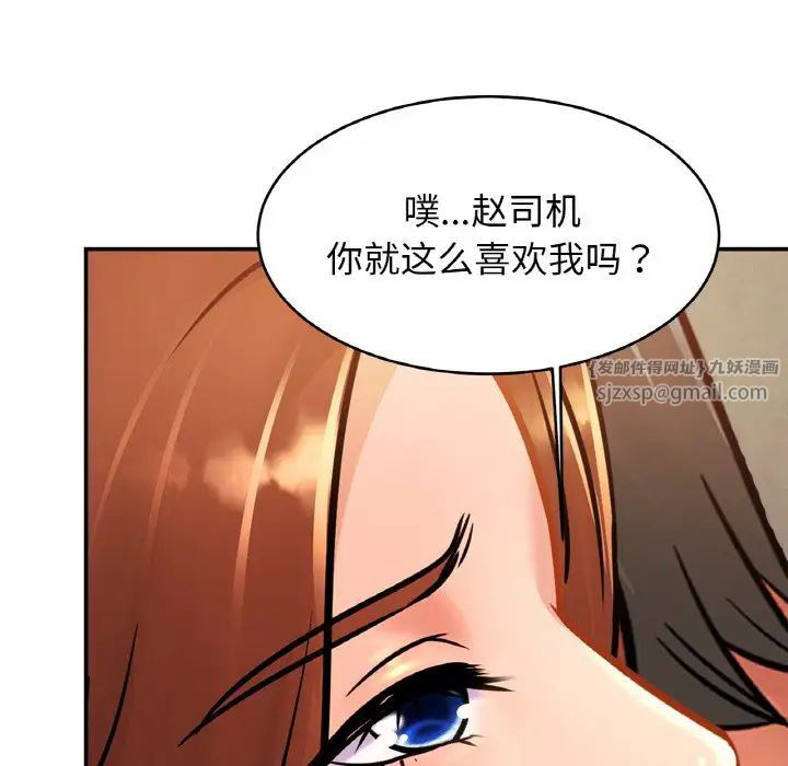 [韩国漫画] 相亲相爱一家人/亲密一家人 剧情,熟女人妻,不伦#[140P]-37