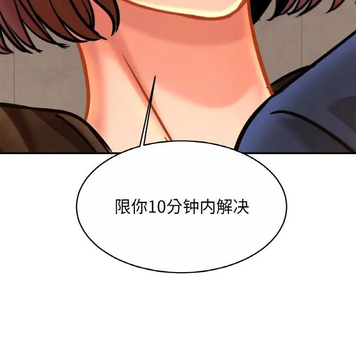 [韩国漫画] 相亲相爱一家人/亲密一家人 剧情,熟女人妻,不伦#[140P]-41