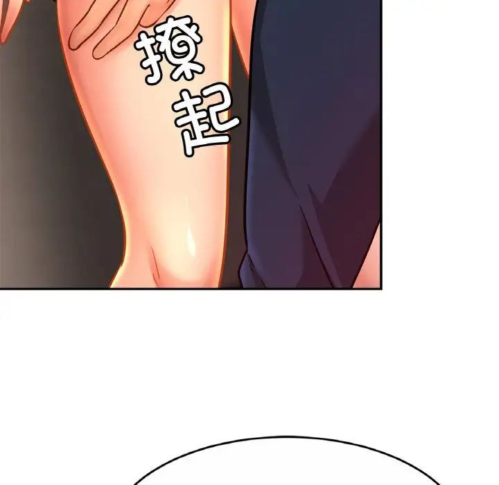 [韩国漫画] 相亲相爱一家人/亲密一家人 剧情,熟女人妻,不伦#[140P]-48