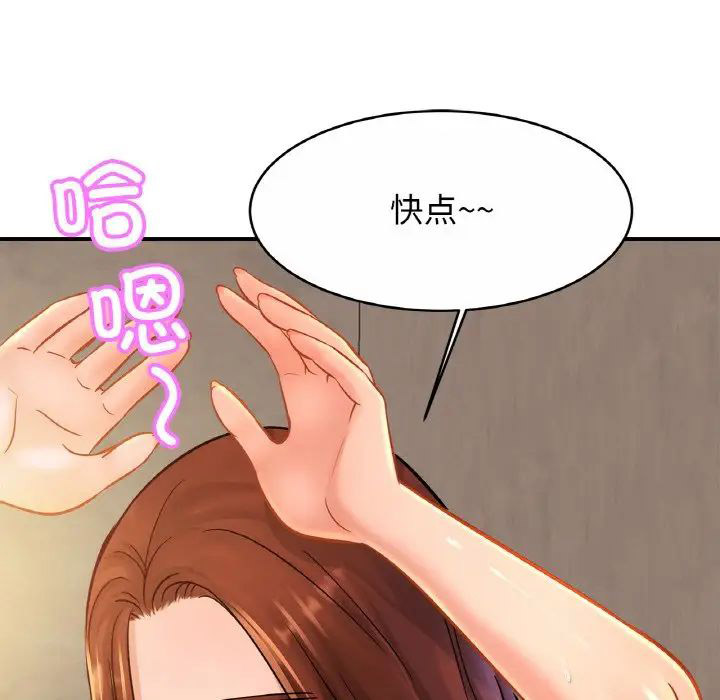 [韩国漫画] 相亲相爱一家人/亲密一家人 剧情,熟女人妻,不伦#[140P]-61
