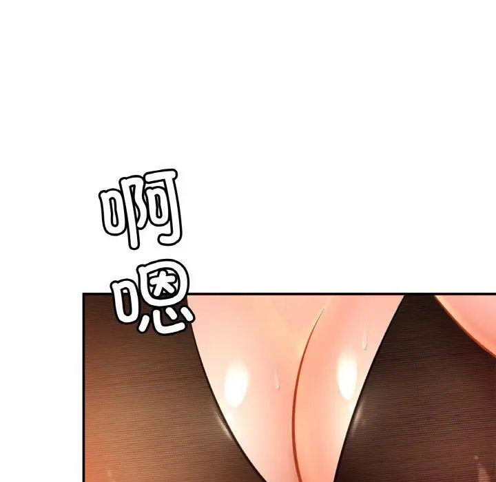 [韩国漫画] 相亲相爱一家人/亲密一家人 剧情,熟女人妻,不伦#[140P]-64