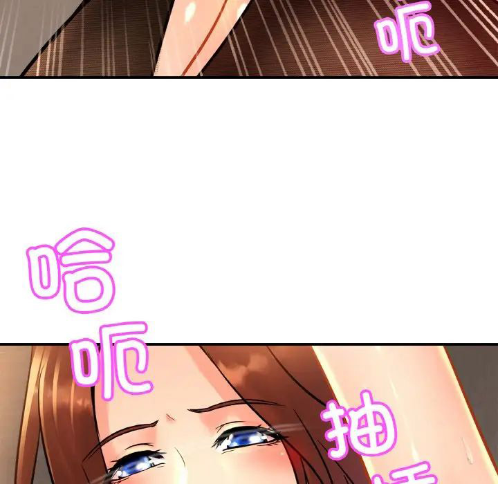 [韩国漫画] 相亲相爱一家人/亲密一家人 剧情,熟女人妻,不伦#[140P]-70