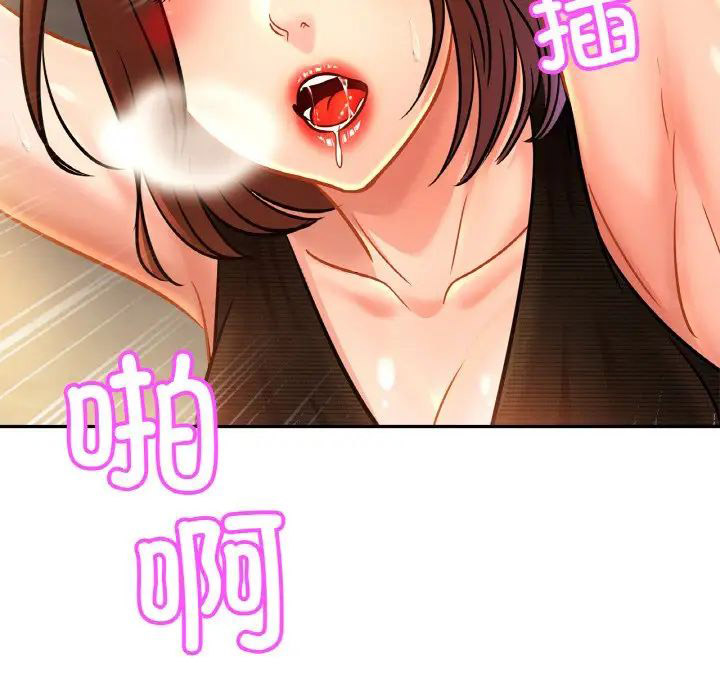 [韩国漫画] 相亲相爱一家人/亲密一家人 剧情,熟女人妻,不伦#[140P]-71