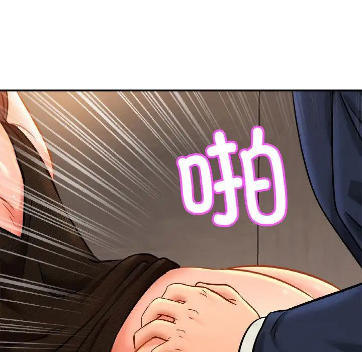 [韩国漫画] 相亲相爱一家人/亲密一家人 剧情,熟女人妻,不伦#[140P]-72