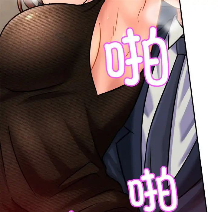 [韩国漫画] 相亲相爱一家人/亲密一家人 剧情,熟女人妻,不伦#[140P]-81