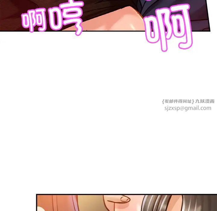 [韩国漫画] 相亲相爱一家人/亲密一家人 剧情,熟女人妻,不伦#[140P]-82