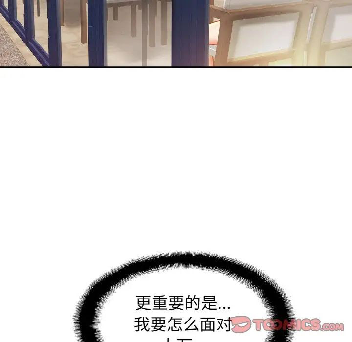 [韩国漫画] 相亲相爱一家人/亲密一家人 剧情,熟女人妻,不伦#[140P]-9