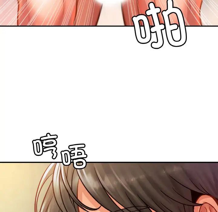 [韩国漫画] 相亲相爱一家人/亲密一家人 剧情,熟女人妻,不伦#[140P]-90