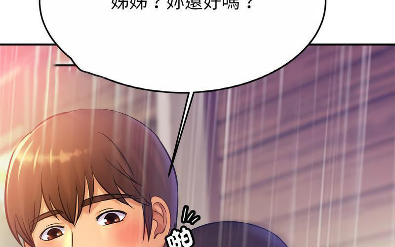 [韩国漫画] 相亲相爱一家人/亲密一家人 剧情,熟女人妻,不伦#[209P]-100