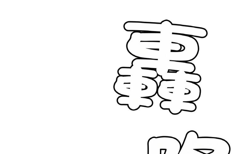 [韩国漫画] 相亲相爱一家人/亲密一家人 剧情,熟女人妻,不伦#[209P]-104