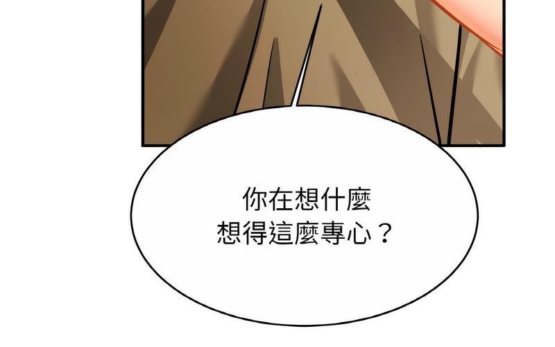 [韩国漫画] 相亲相爱一家人/亲密一家人 剧情,熟女人妻,不伦#[209P]-125