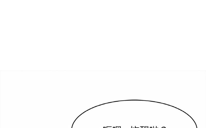 [韩国漫画] 相亲相爱一家人/亲密一家人 剧情,熟女人妻,不伦#[209P]-129