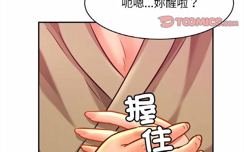 [韩国漫画] 相亲相爱一家人/亲密一家人 剧情,熟女人妻,不伦#[209P]-130