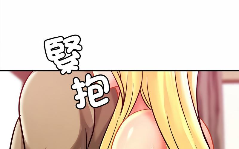 [韩国漫画] 相亲相爱一家人/亲密一家人 剧情,熟女人妻,不伦#[209P]-133