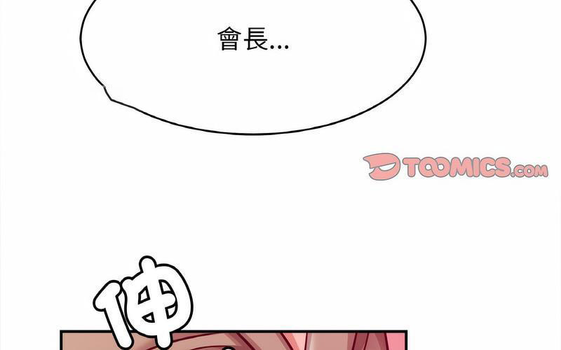 [韩国漫画] 相亲相爱一家人/亲密一家人 剧情,熟女人妻,不伦#[209P]-139
