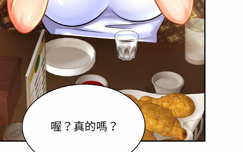 [韩国漫画] 相亲相爱一家人/亲密一家人 剧情,熟女人妻,不伦#[209P]-14