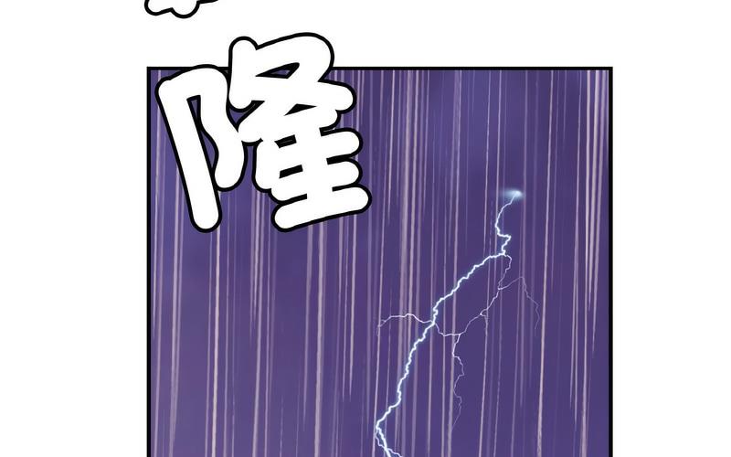 [韩国漫画] 相亲相爱一家人/亲密一家人 剧情,熟女人妻,不伦#[209P]-146