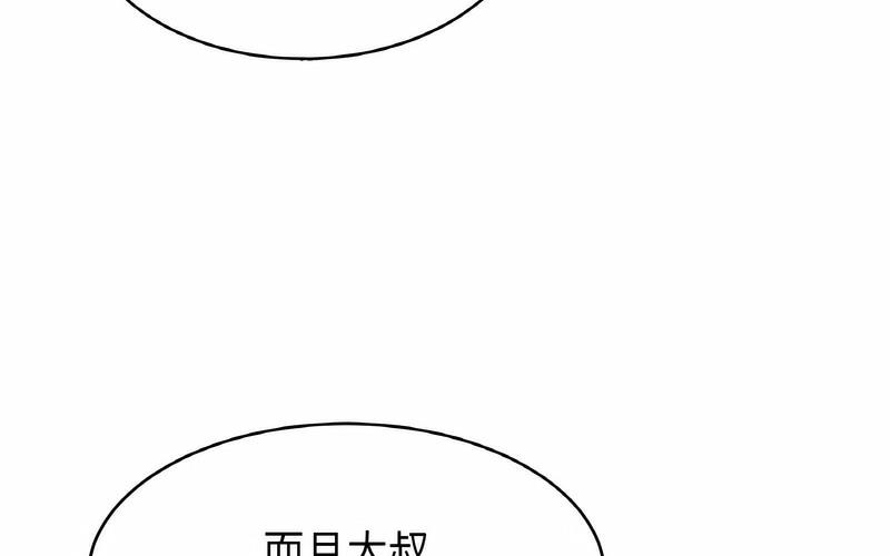 [韩国漫画] 相亲相爱一家人/亲密一家人 剧情,熟女人妻,不伦#[209P]-15