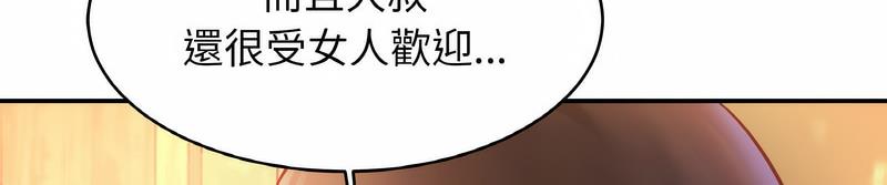 [韩国漫画] 相亲相爱一家人/亲密一家人 剧情,熟女人妻,不伦#[209P]-16