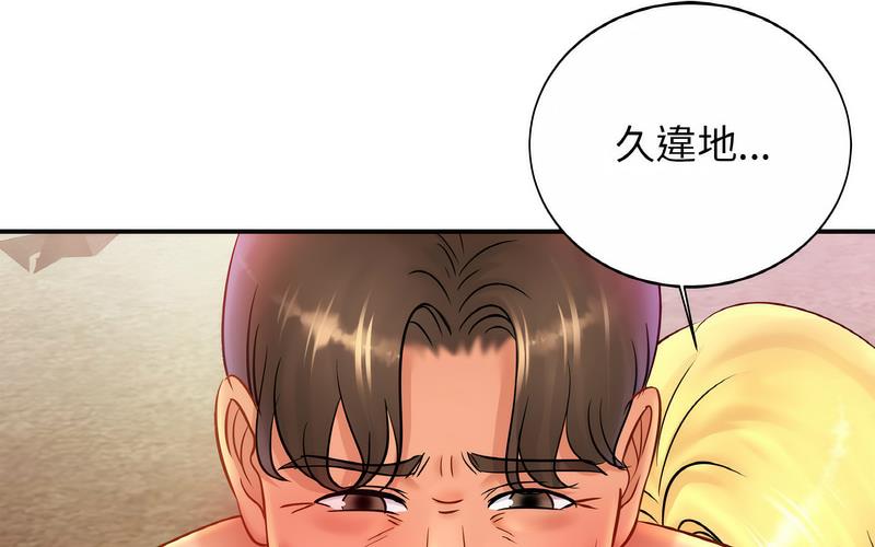 [韩国漫画] 相亲相爱一家人/亲密一家人 剧情,熟女人妻,不伦#[209P]-160