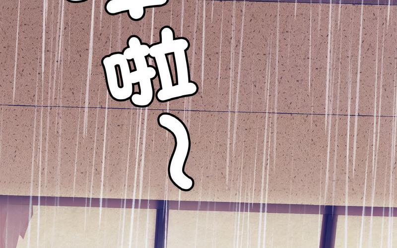 [韩国漫画] 相亲相爱一家人/亲密一家人 剧情,熟女人妻,不伦#[209P]-163