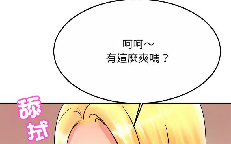 [韩国漫画] 相亲相爱一家人/亲密一家人 剧情,熟女人妻,不伦#[209P]-166