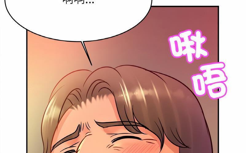 [韩国漫画] 相亲相爱一家人/亲密一家人 剧情,熟女人妻,不伦#[209P]-175