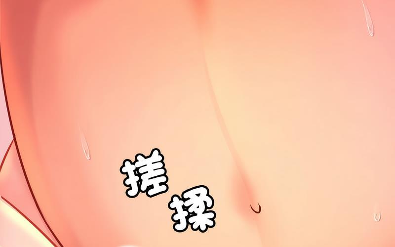 [韩国漫画] 相亲相爱一家人/亲密一家人 剧情,熟女人妻,不伦#[209P]-180