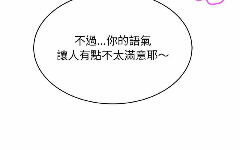 [韩国漫画] 相亲相爱一家人/亲密一家人 剧情,熟女人妻,不伦#[209P]-182