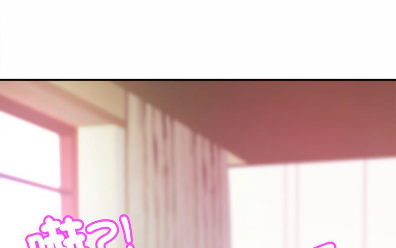 [韩国漫画] 相亲相爱一家人/亲密一家人 剧情,熟女人妻,不伦#[209P]-183