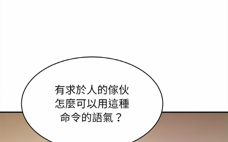 [韩国漫画] 相亲相爱一家人/亲密一家人 剧情,熟女人妻,不伦#[209P]-186