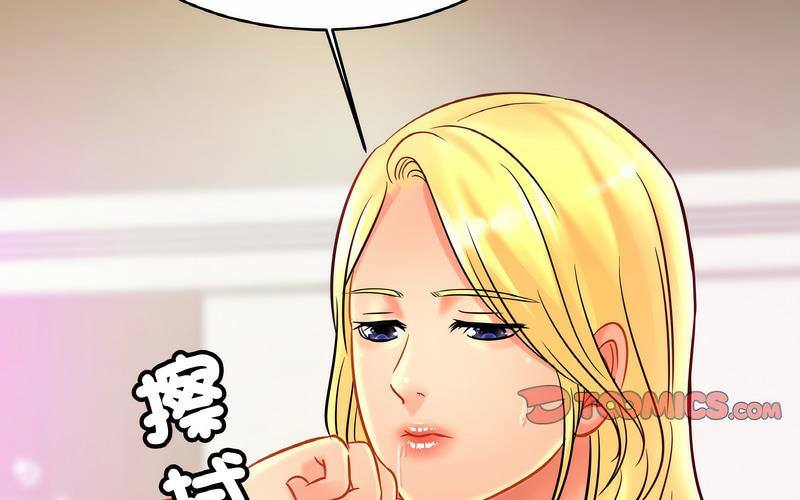 [韩国漫画] 相亲相爱一家人/亲密一家人 剧情,熟女人妻,不伦#[209P]-187