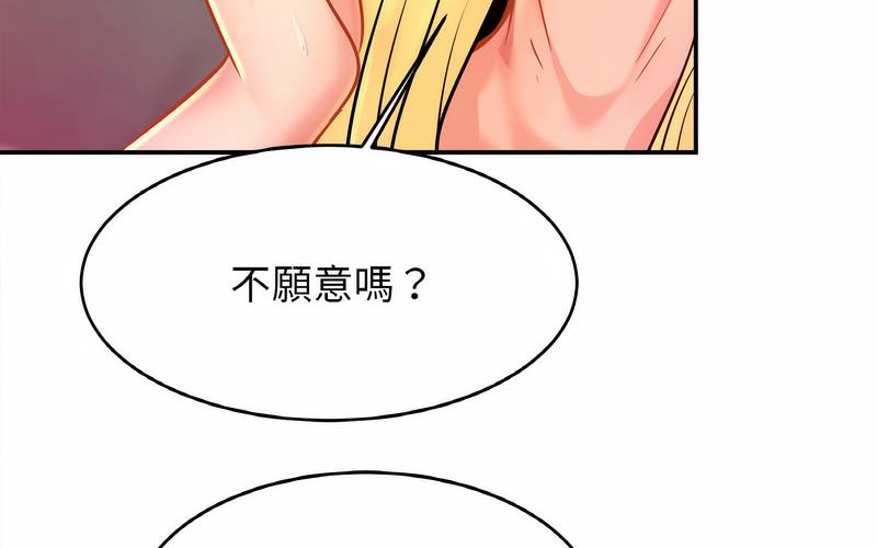 [韩国漫画] 相亲相爱一家人/亲密一家人 剧情,熟女人妻,不伦#[209P]-196
